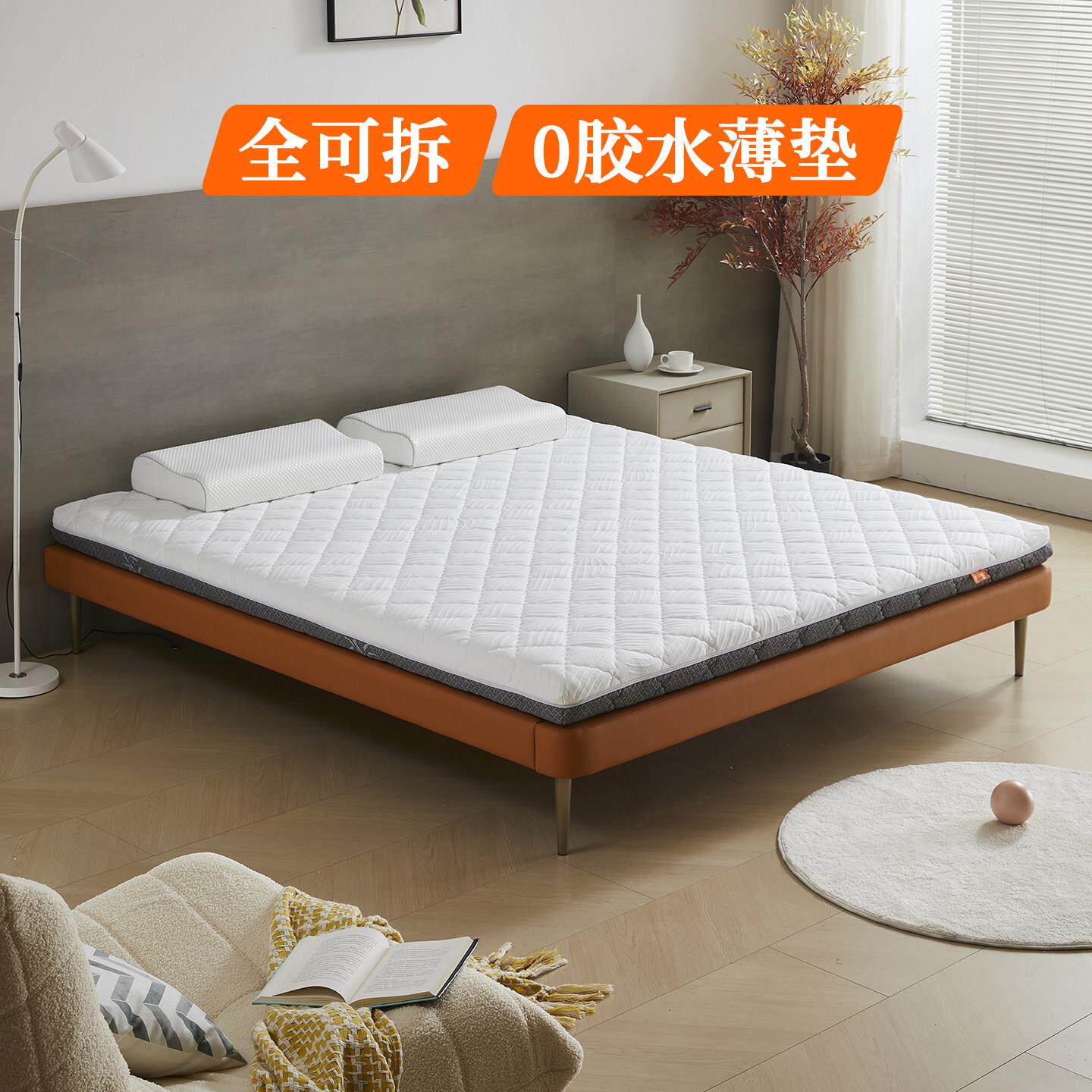 全拆式儿童0胶水床垫3D透气记忆棉S型精细黄麻代棕棉榻榻米薄款