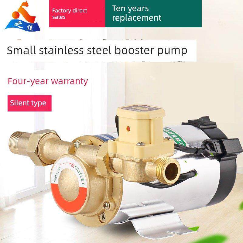 家用全自动自来水增压泵太阳能热水器静音小型水泵管道220v加压泵