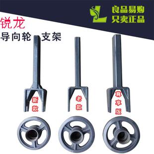 沃得锐龙收割机配件导向轮支架履带张紧臂支架导向轮钢叉17年新款