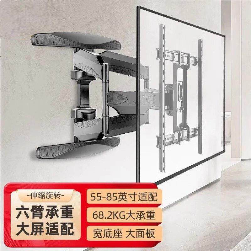 P65通用挂架电视折叠壁挂支架伸缩旋转可调节挂墙架55-85英寸正品
