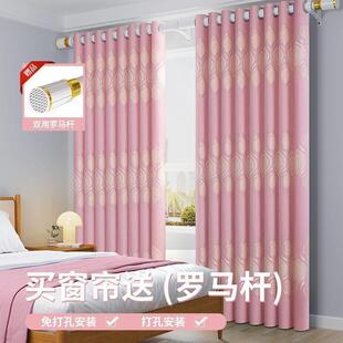 家用窗帘卧室遮光窗帘带免打孔加厚伸缩罗马杆子全套定制