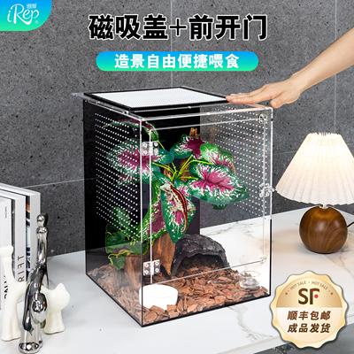 爬宠饲养箱压克力爬虫盒守宫蜘蛛蜥蜴螳螂宠物蛇高清高透顶开 底