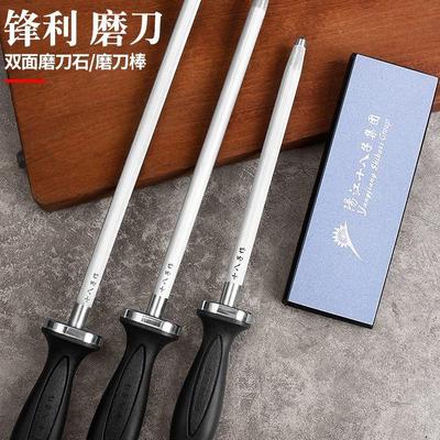十八子作磨刀石磨刀棒磨刀棍专业磨刀神器商用厨师菜刀磨剪刀家用