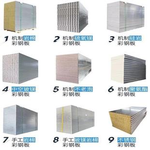 手工岩棉板玻镁防火板覆合彩钢夹芯板洁净无尘车间净化板隔墙保温