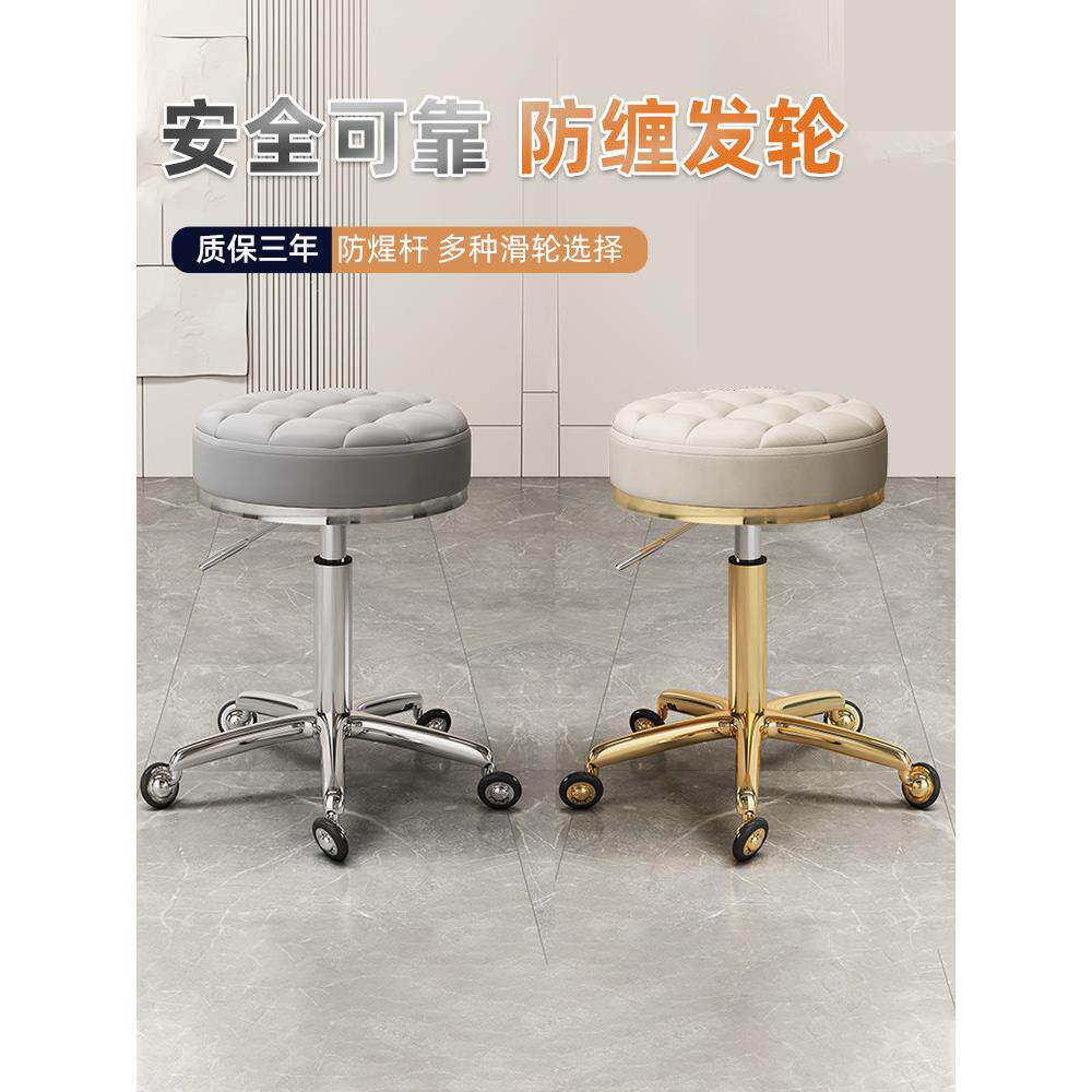 美容院凳滑轮旋转可调椅美甲圆凳理发店转椅发廊专用大工作凳