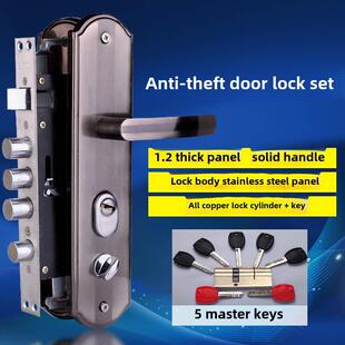 防盗门锁套装通用型入户门把手锁体锁芯整套老式门好开大门锁家用