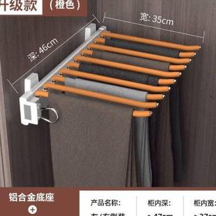 五金配件 裤 架衣柜内置家用多功能伸缩裤 抽架滑轨抽拉裤 挂阻尼顶装