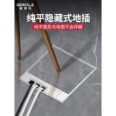 不锈钢大理石地插嵌入式 地插座隐形纯平防水地面隐藏暗装 地面插座