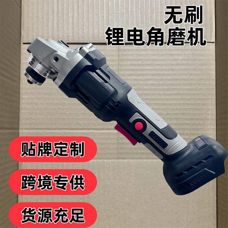 外贸款大功率无刷锂电角磨机21v裸机切割打磨抛光电动无绳