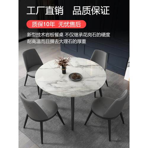 光面石板餐桌椅组合现代简约家居小公寓阳台休闲接待洽谈小圆桌