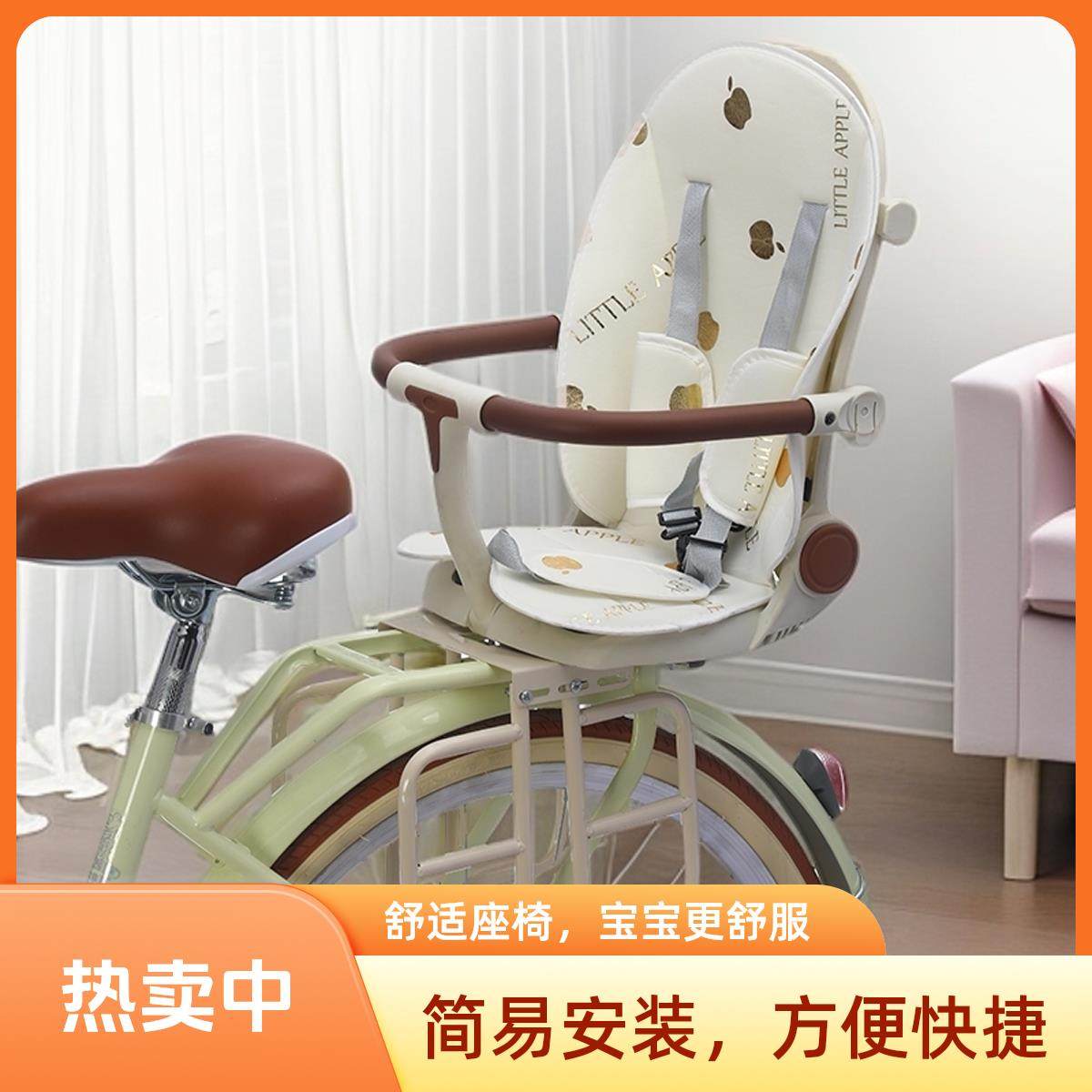 自行车儿童座椅宝宝后置坐椅婴儿小孩单车后座登山车安全座架折叠,自行车/骑行装备/零配件,儿童座椅,淘宝优惠券,粉丝福利购,淘宝优惠卷