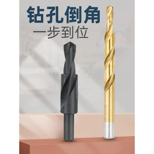 金鹭定做阶梯钻头沉头螺丝钻头2二级3级M35沉孔子母钻含钴不锈钢