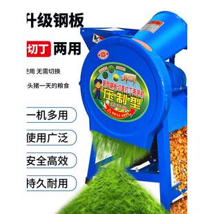 电动切草切丁机红薯萝卜瓜果蔬菜粉碎机打碎机猪草切碎机养殖鸡鸭