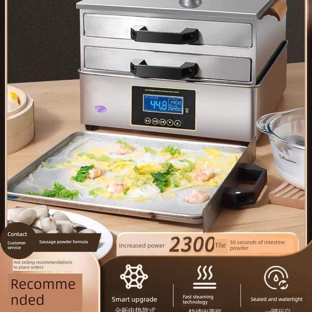 电蒸饭团机插电式迷你蒸笼电饭团机家用小型304不锈钢电加热懒人