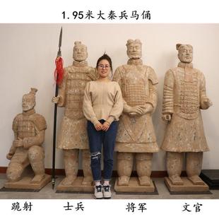 兵马俑 1.95米兵马俑摆件 泥塑面 面塑定制 彷古陶土泥人陶雕塑秦