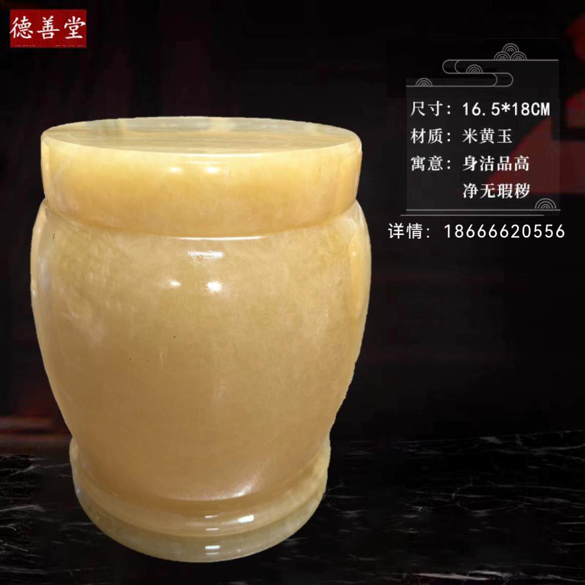 顺丰包邮高档米黄玉骨灰坛罐素面玉石骨灰盒骨灰盅大号小号非陶瓷