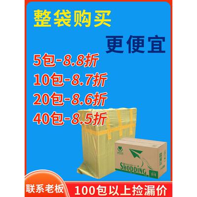 整袋绿色定制打包纸箱子定做搬家淘宝快递纸箱定制物流硬纸箱