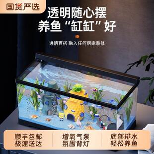 桌面金鱼缸2025新款底部排水鱼缸造景全套小型客厅家用生态氧气泵
