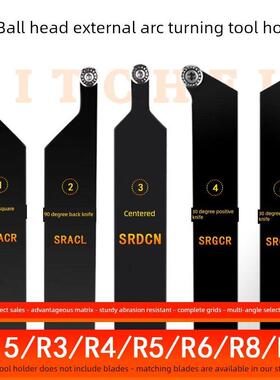 数控刀架外圆弧车削刀架R2.5/R3/R4/R5/R6/R8/R10球形车刀刀架