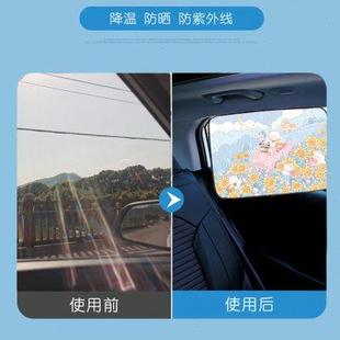 车窗窗帘防晒隔热挡车载宝宝侧窗婴儿隐私遮光帘 汽车遮阳帘磁吸式