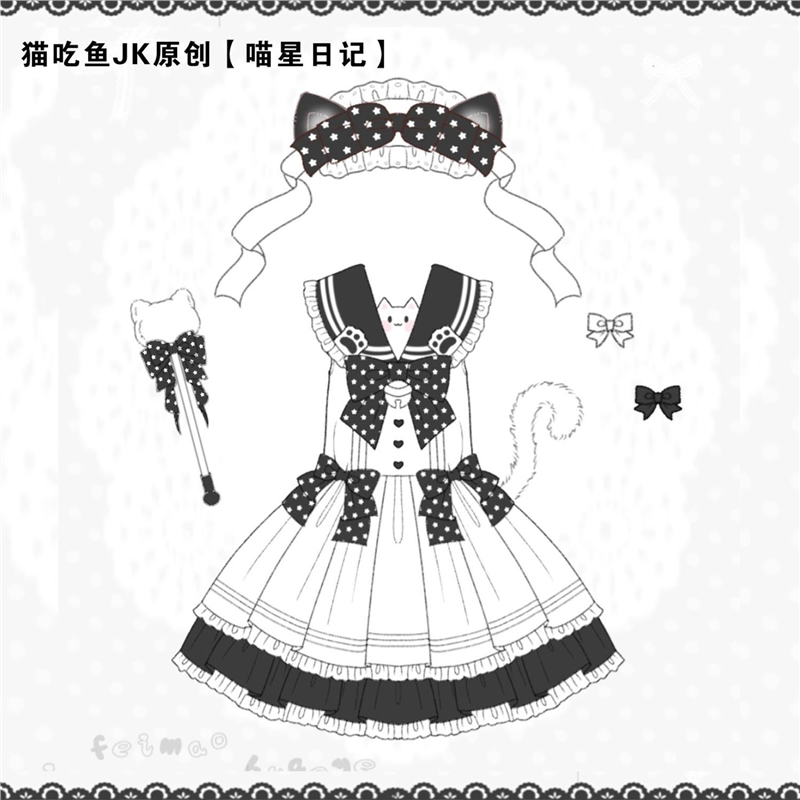 猫吃鱼JK原创【喵星日记】正版lolita洛丽塔连