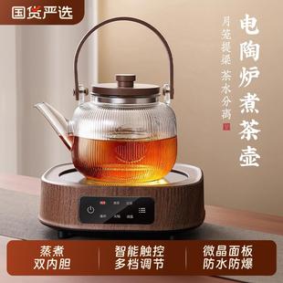 玻璃煮茶壶烧水壶泡茶家用围炉煮茶茶具套装 2025新款 电陶炉煮茶器