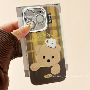 趣味可爱棕色小熊适用苹果16promax手机壳iphone15新款13硅胶16pro带镜头膜14pm女15pro小众12全包11男生plus