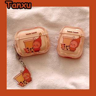 可爱卡通珍珠奶茶星星人适用苹果Airpodspro3保护套苹果蓝牙无线1/2代新三代AirPods4代airpodpro2耳机壳女款
