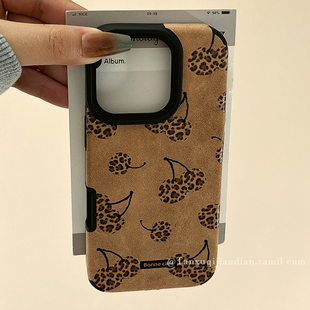 秋冬ins棕色豹纹樱桃适用iPhone16promax手机壳苹果15新款13小众女14pro高级感16网红超火16pro简约15pro全包