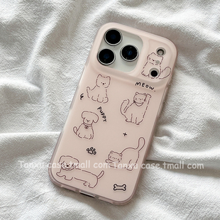 可爱卡通线条猫咪小狗适用苹果17promax手机壳iPhone16Pro新款15少女心14pro防摔13小众17创意磨砂17Pro全包