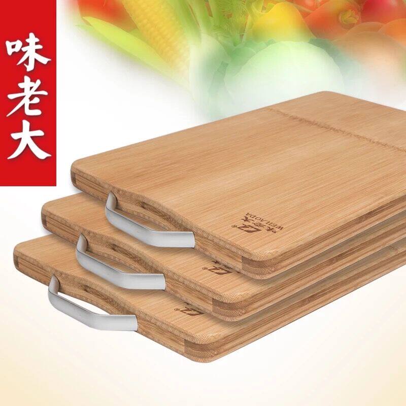 味老大整竹菜板实心加厚砧板案板面无拼接 擀面板厨房家用切菜板