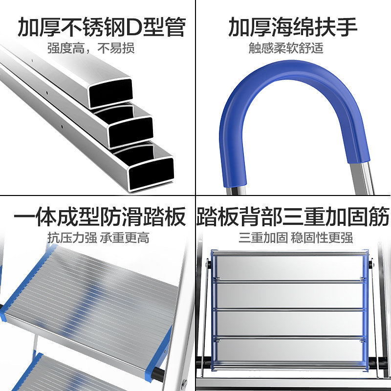 格美居不锈钢家用折叠梯子加厚人字梯室内便携多功能工程楼梯叉梯