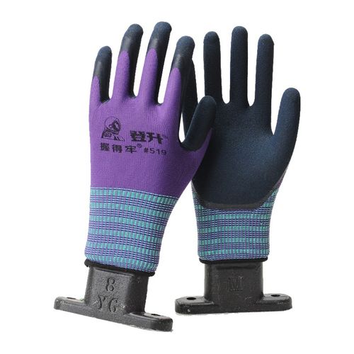 登升握得牢519耐磨手套磨砂防滑柔软防水防油劳务劳保用品包邮