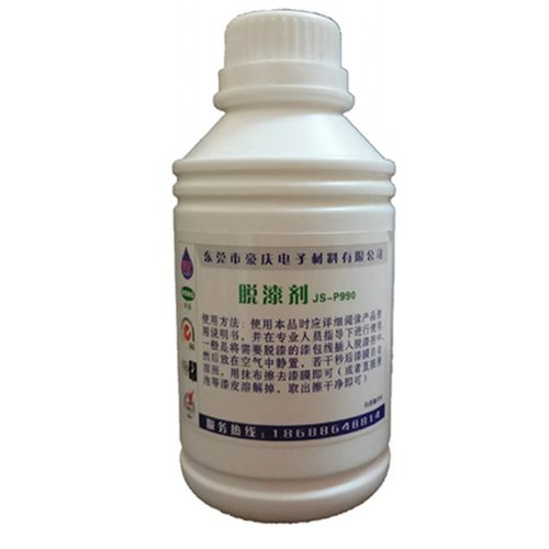 漆包线脱漆剂 去漆剂 剥离剂 650m 电机 变压器 电感