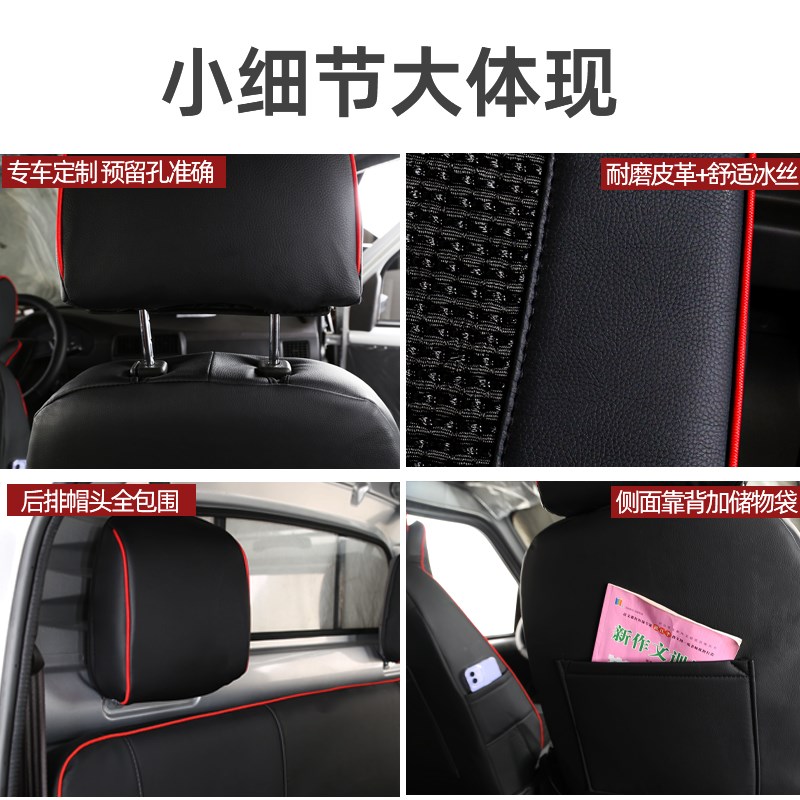 福田祥菱QM2座套M1单排V1v3双排驭菱坐垫专用货车厢货全包座椅套