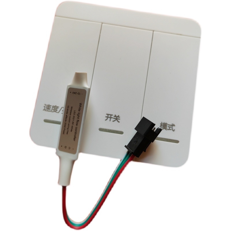 流水灯带控制器线形开灯跑马关灯回流RF无线免布线遥控面板12-24v