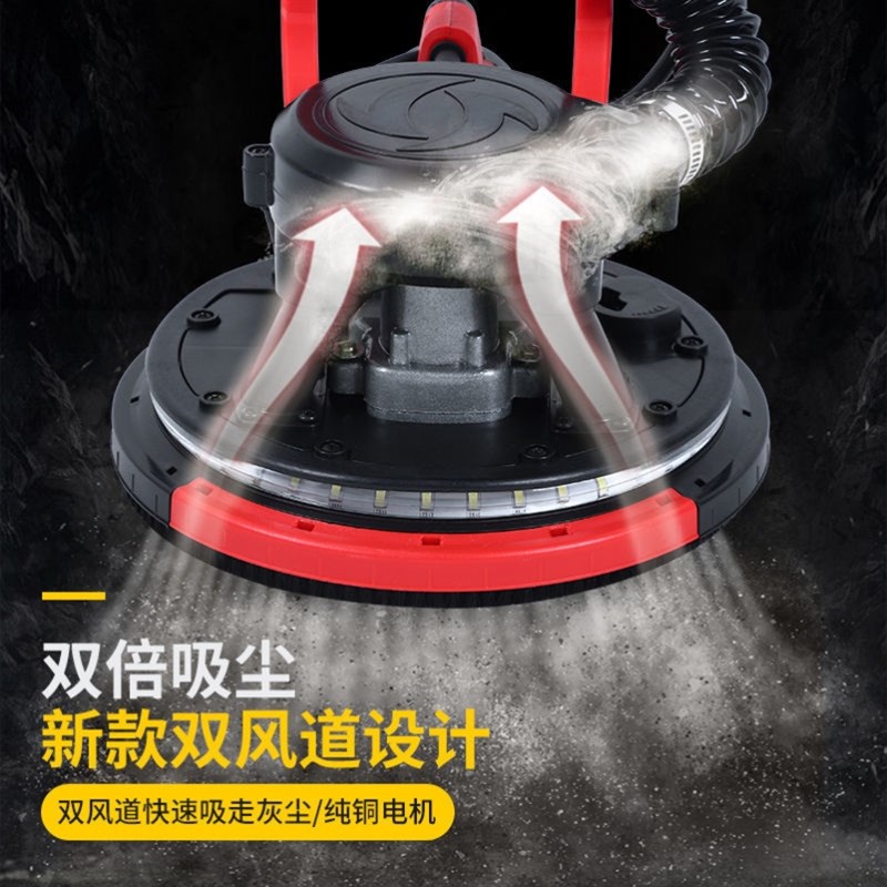 墙面腻子粉打磨机砂纸机腻子无尘自吸砂光机磨墙机墙壁抛光机打砂
