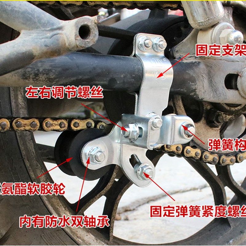 摩托车链条自动张紧器导链松紧调节器本沺150跑车越野车改装配件