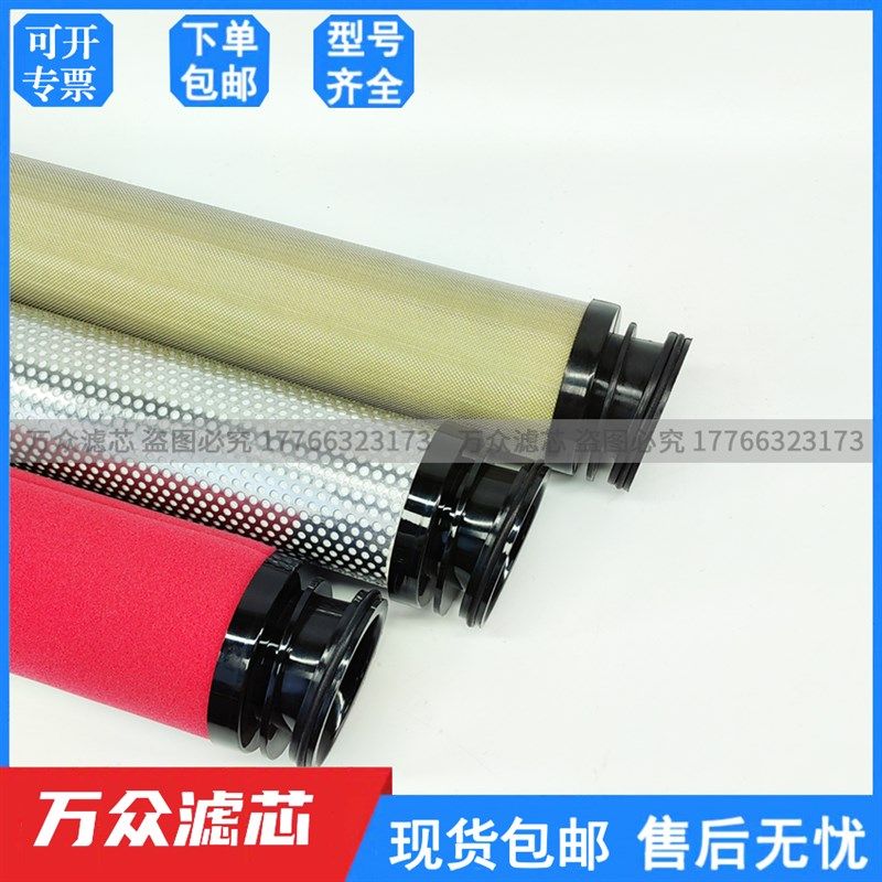 替代汉粤冷干机压缩空气精密滤芯E9-24-II E7-24-II E5-24-II现货