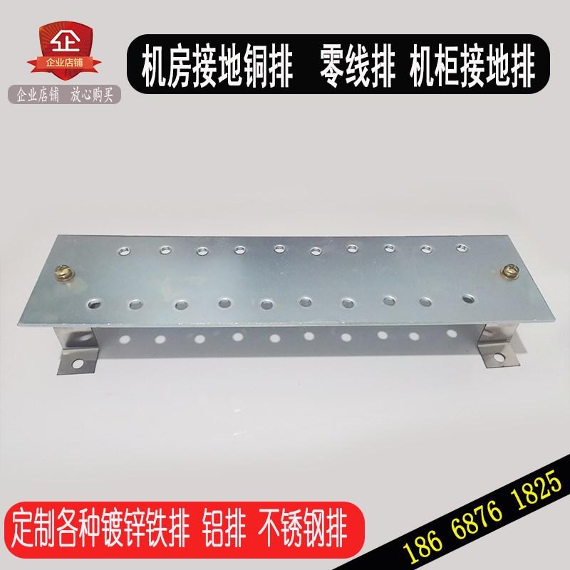 镀锌铁排接地铜排汇流排等电位端子排T2镀锡铜排机房机柜接地铜排