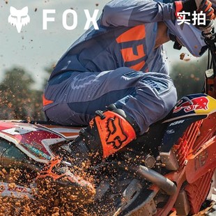 买2代就送越野袜绿道越野新款 FOX本能越野靴活动轴场地林道MX防护