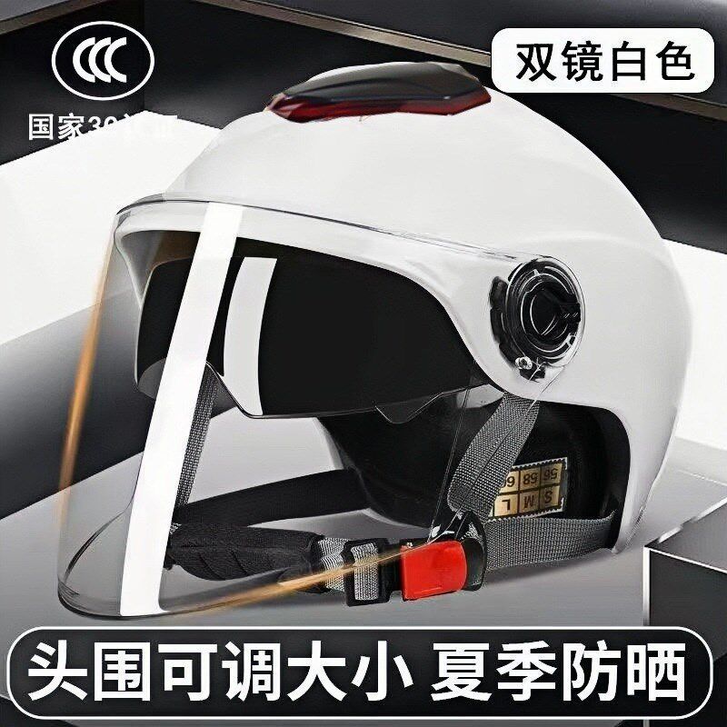 国标认证夏季防晒双镜半盔电动车头盔男女士摩托车四季通用安全帽