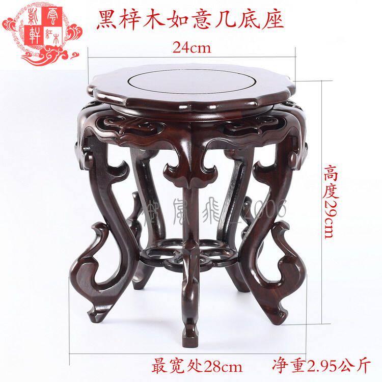 红木花架花几实木家居工艺品饰品摆件花瓶鱼缸圆形底座木托包邮