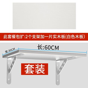 木板墙壁墙上置物架上墙挂式层板展示架墙面一字搁板托架固定书架