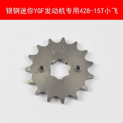 银钢YG150-23A/YG200-3怪兽摩托车原厂配件小飞大飞链条套链总成