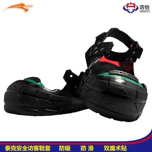 泰克访客鞋套防砸防滑安全鞋套参观临时防护鞋夏季透气工作鞋