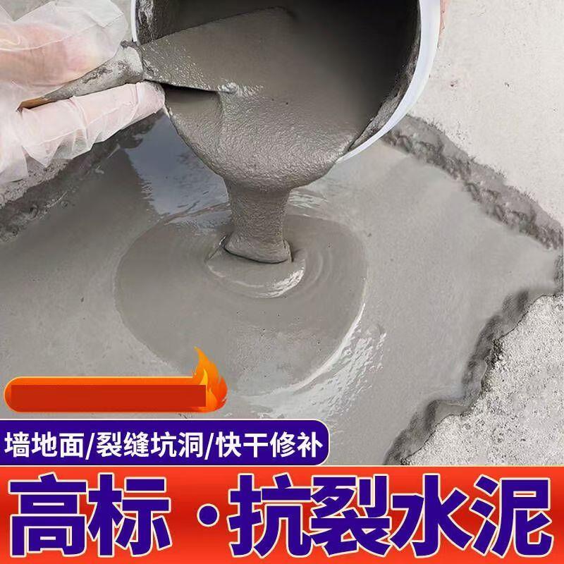 水泥100斤散装快干砂浆家用修补填缝抗裂堵漏墙面地面贴瓷砖防水
