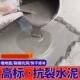水泥100斤散装 快干砂浆家用修补填缝抗裂堵漏墙面地面贴瓷砖防水