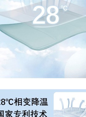 PCM相变降温冰垫恒温垫清凉汽车座垫夏天冰凉座垫宠物垫