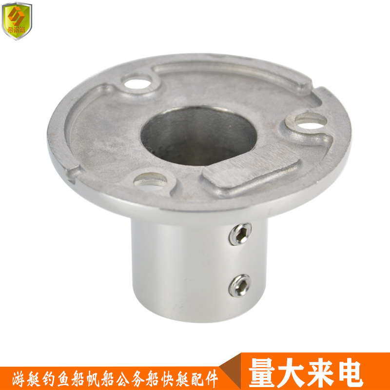不锈钢法兰圆管座固定底座配件22/25/32mm扶手五金配件游快艇